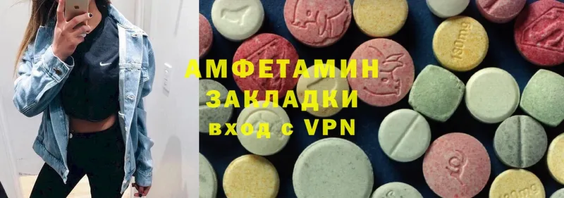 Amphetamine Premium Калач