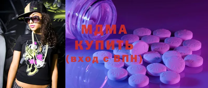 OMG ССЫЛКА  Калач  МДМА crystal  купить наркотик 